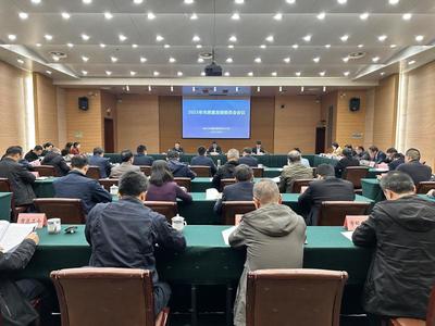 馬鞍山市召開市質量發展委員會會議，提升質量發展服務效能