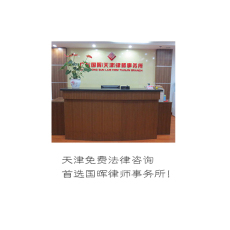 專(zhuān)業(yè)法律咨詢服務(wù)與產(chǎn)品展示 守護(hù)您的權(quán)益，解答您的疑惑